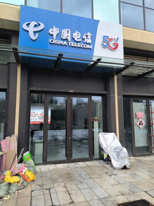 宁德市电信公司服务怎么样？-第2张图片-花冠旅游服务