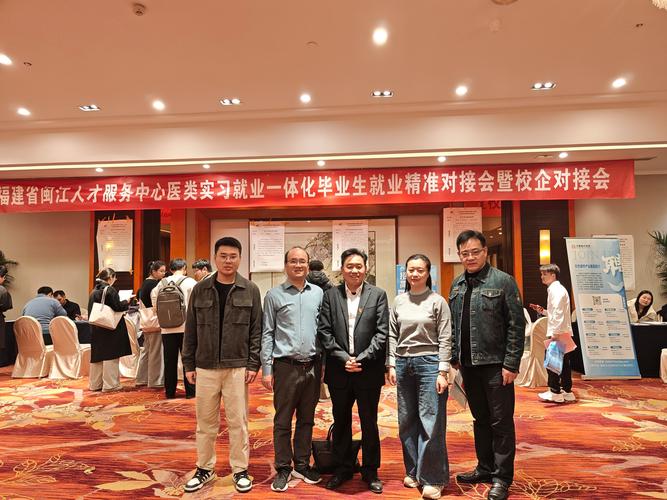 福建闽江人才交流中心有何服务或优势?-第1张图片-花冠旅游服务 福建闽江人才交流中心有何服务或优势?-第1张图片-花冠旅游服务