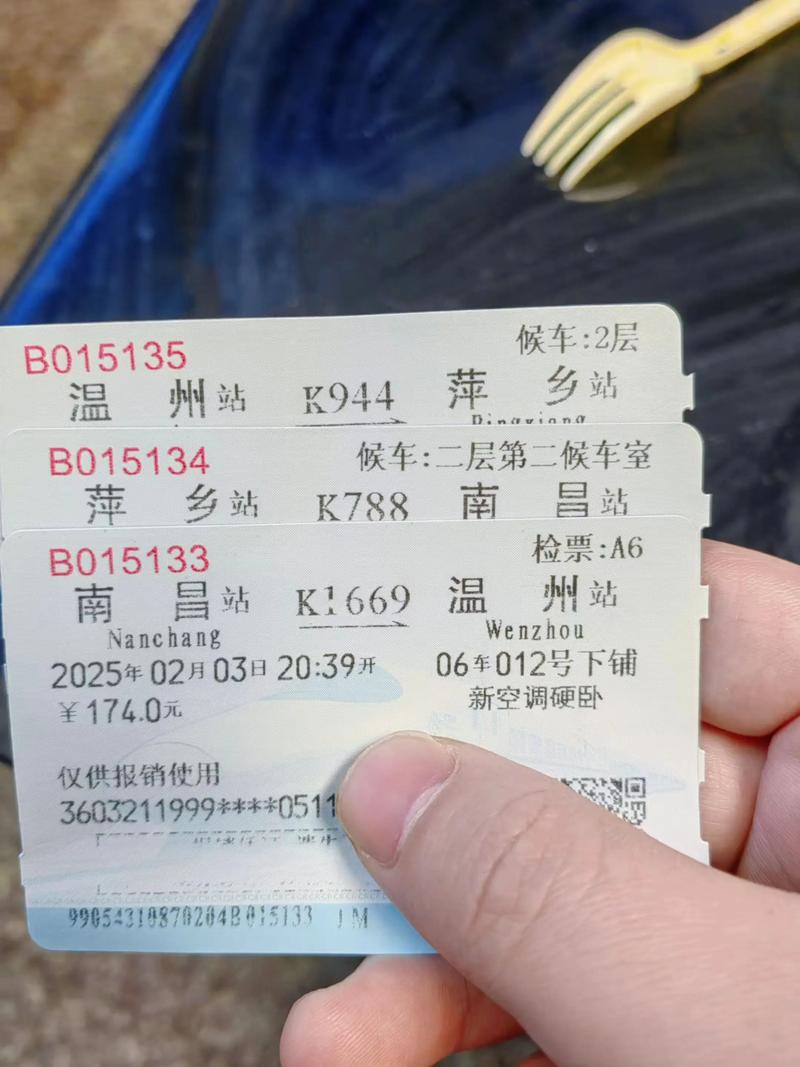 温州到宜黄汽车票怎么买?-第1张图片-花冠旅游服务 温州到宜黄汽车票怎么买?-第1张图片-花冠旅游服务