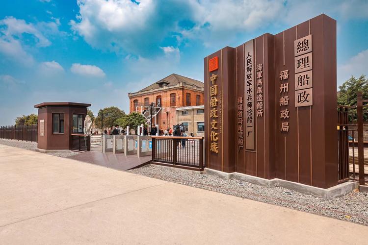 福建工业旅游示范点有哪些特色？-第1张图片-花冠旅游服务