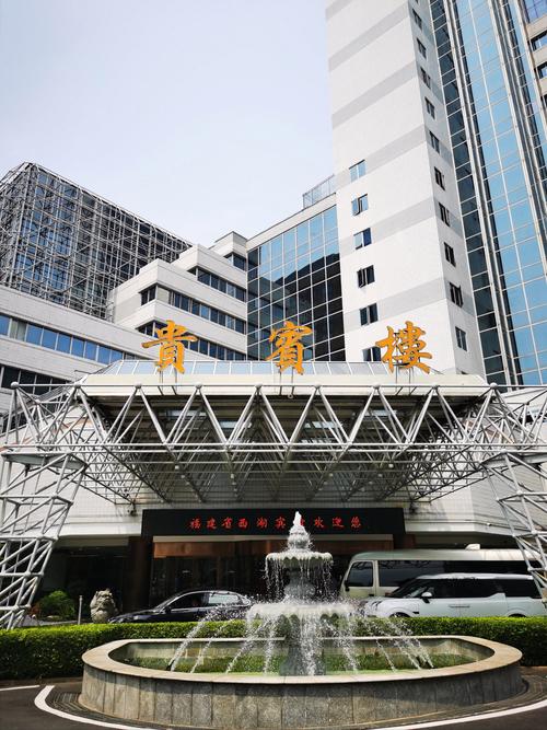 福建西湖宾馆贵宾楼有何特色？-第1张图片-花冠旅游服务