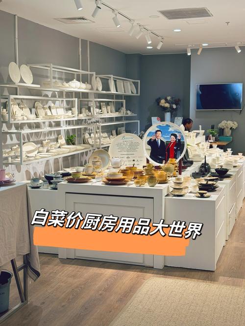 江西东方酒厨用品超市有何特色？-第2张图片-花冠旅游服务