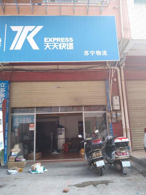 江西赣州宝发物流电话是多少?-第2张图片-花冠旅游服务 江西赣州宝发物流电话是多少?-第2张图片-花冠旅游服务