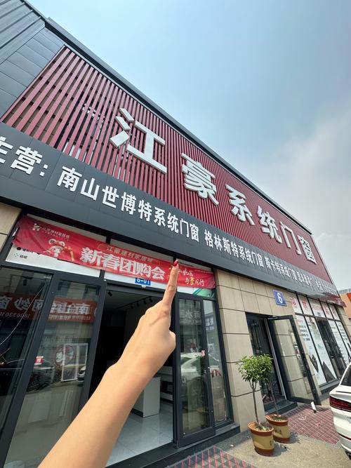 江西昌发门窗有限公司实力如何?-第1张图片-花冠旅游服务 江西昌发门窗有限公司实力如何?-第1张图片-花冠旅游服务