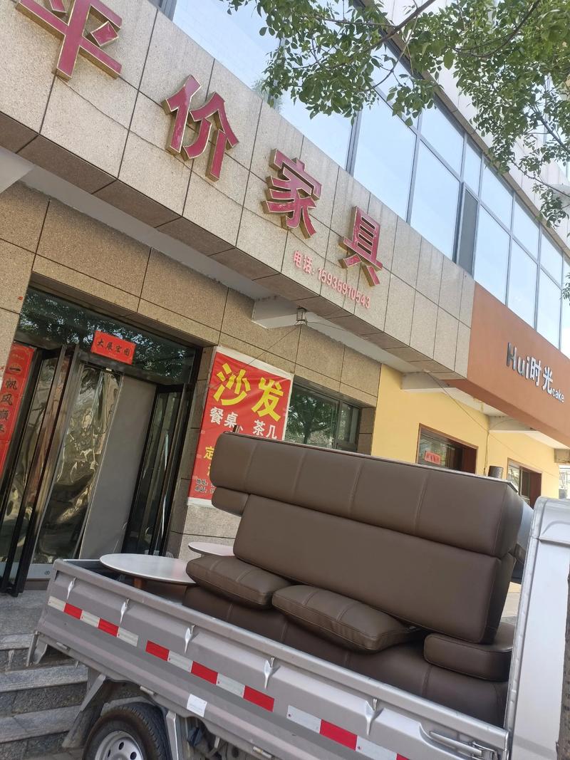 福建安登家具有限公司怎么样？-第1张图片-花冠旅游服务