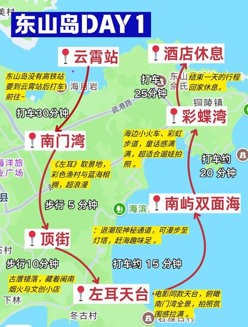 杭州到福建东山岛高铁何时开通？-第1张图片-花冠旅游服务