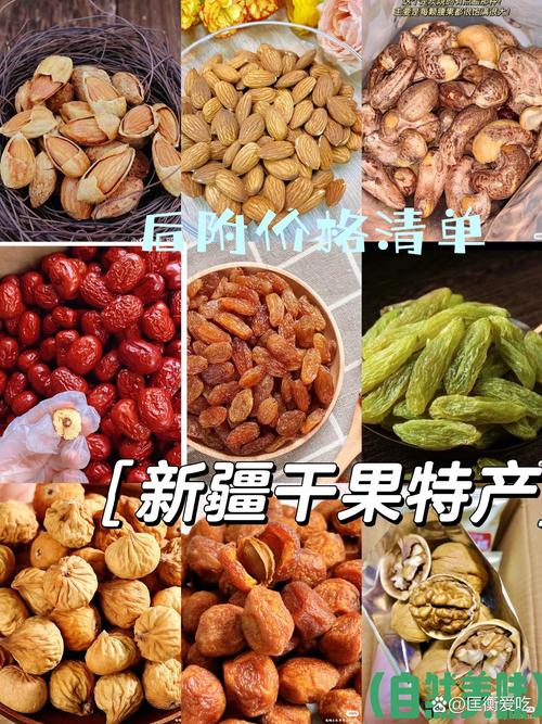 新疆有哪些特产值得带回家？-第2张图片-花冠旅游服务