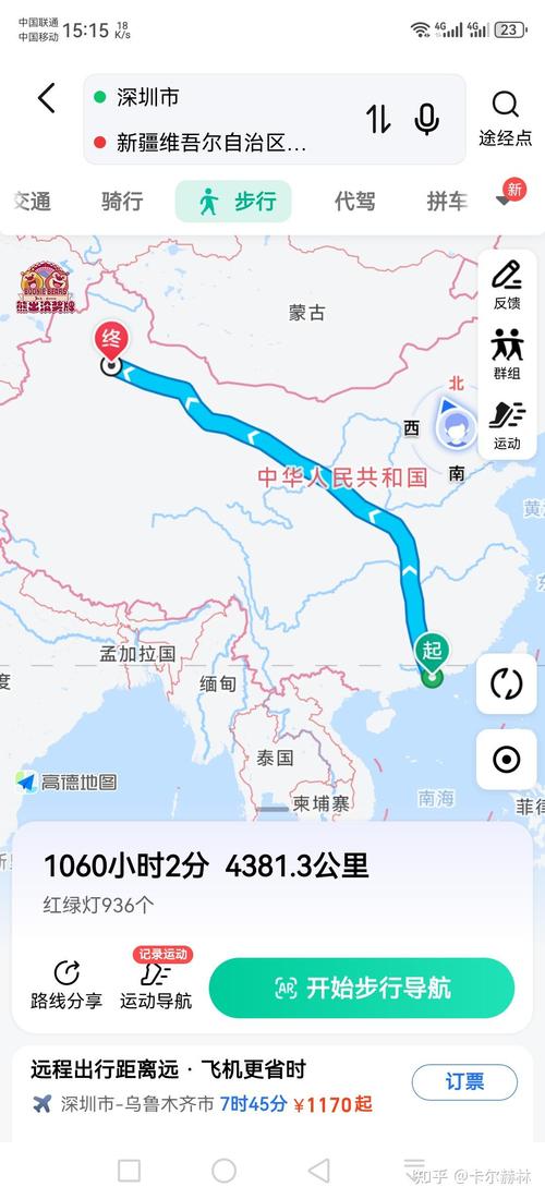 深圳到新疆哪种出行方式最划算?-第1张图片-花冠旅游服务 深圳到新疆哪种出行方式最划算?-第1张图片-花冠旅游服务