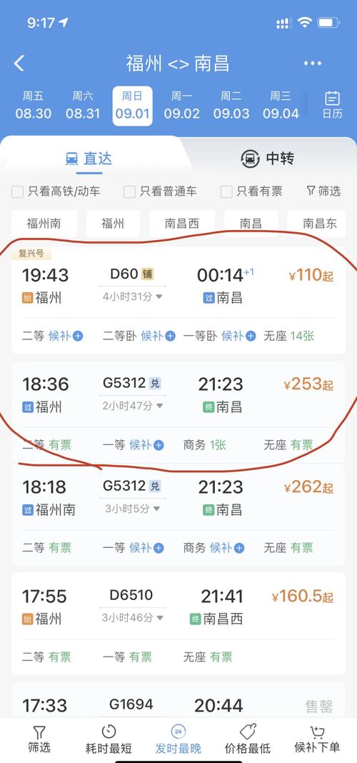 福建到昆明高铁时刻表最新版是?-第1张图片-花冠旅游服务 福建到昆明高铁时刻表最新版是?-第1张图片-花冠旅游服务