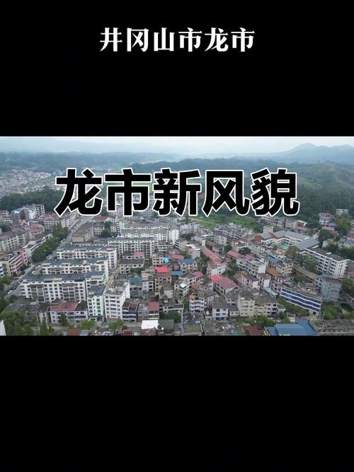 江西井冈山龙市镇天气怎么样？-第1张图片-花冠旅游服务