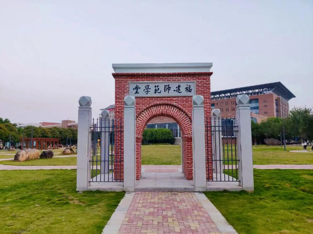 福建师大闽清分校有何特色？-第3张图片-花冠旅游服务