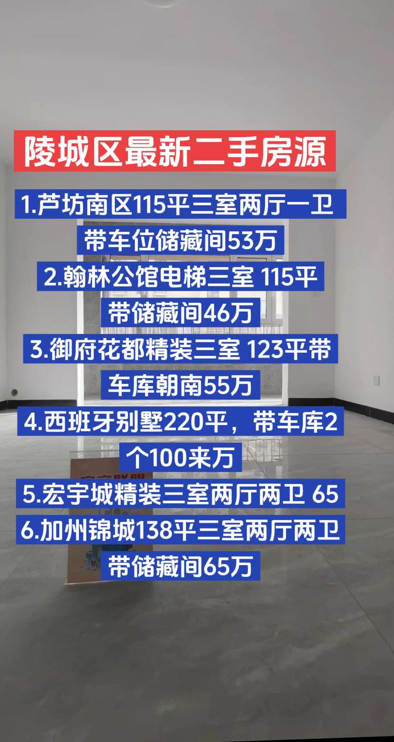 东山岛铜陵房价现在怎么样？-第1张图片-花冠旅游服务