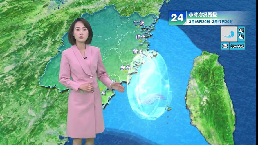 福建未来一周海洋天气如何？-第1张图片-花冠旅游服务