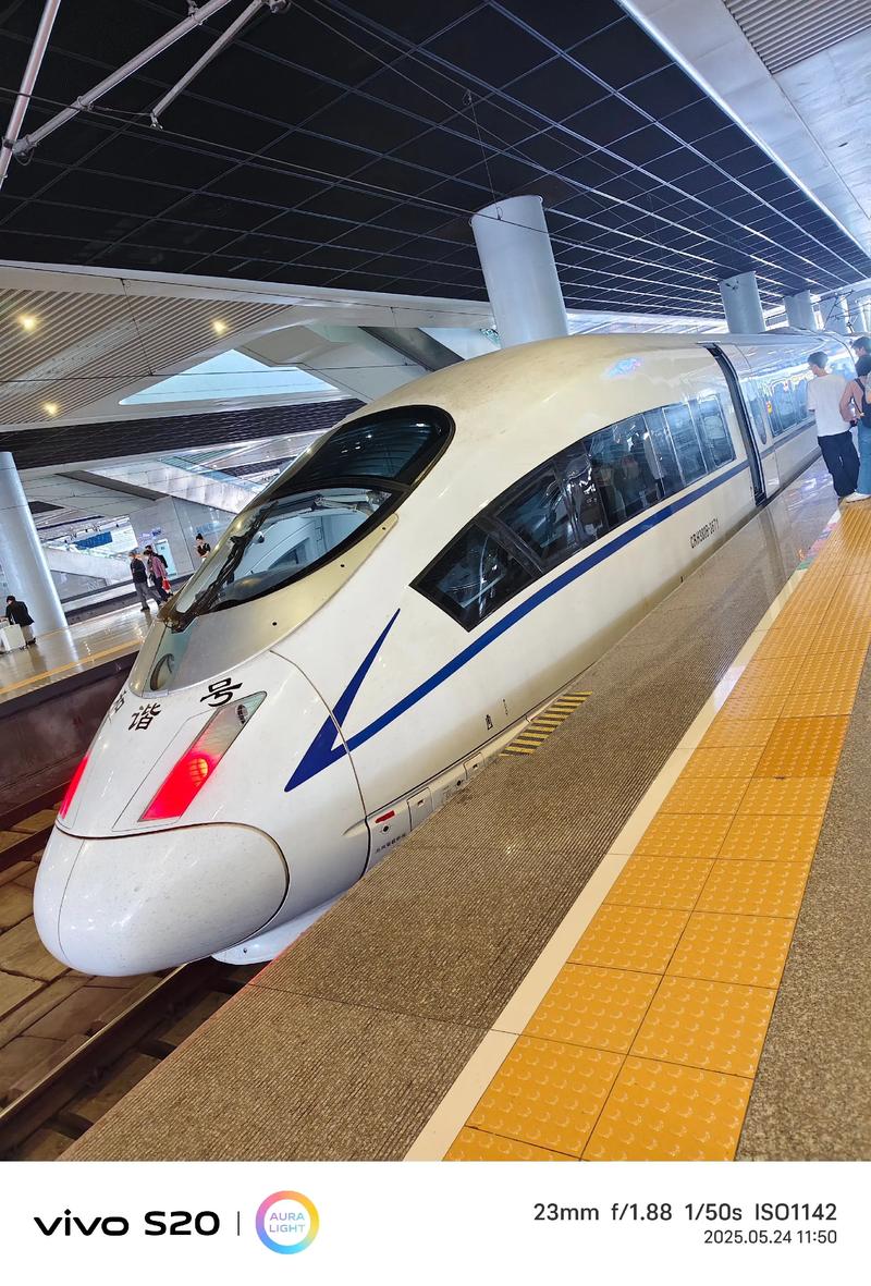 上海到福建三明的火车-第3张图片-花冠旅游服务