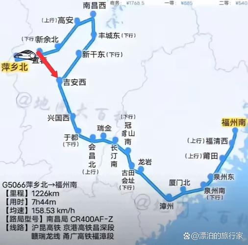 深圳北到宜春高铁怎么坐？-第1张图片-花冠旅游服务