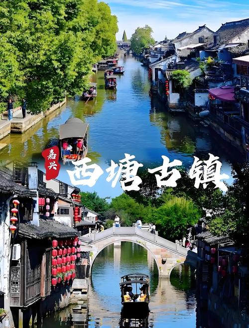 上海到浙江西塘自由行怎么玩？-第1张图片-花冠旅游服务