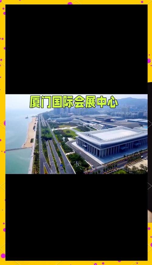 厦门国际会展中心有何独特之处？-第2张图片-花冠旅游服务