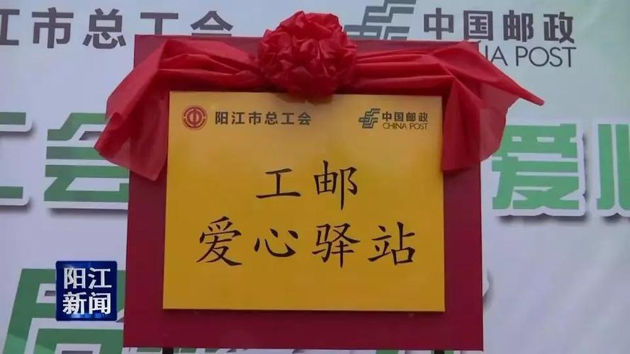 阳江西湖驿站电话是多少？-第1张图片-花冠旅游服务