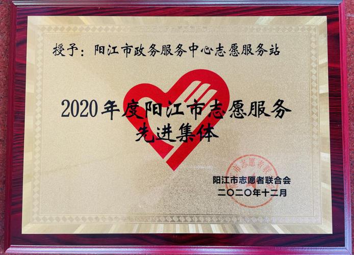 阳江西湖驿站电话是多少？-第2张图片-花冠旅游服务