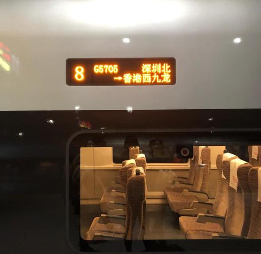 深圳到江西高安高铁怎么坐？-第2张图片-花冠旅游服务