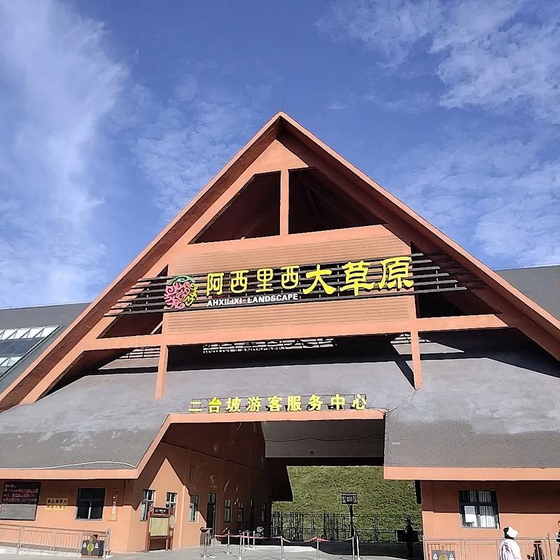 新疆大西部国际旅行社有何独特优势？-第2张图片-花冠旅游服务