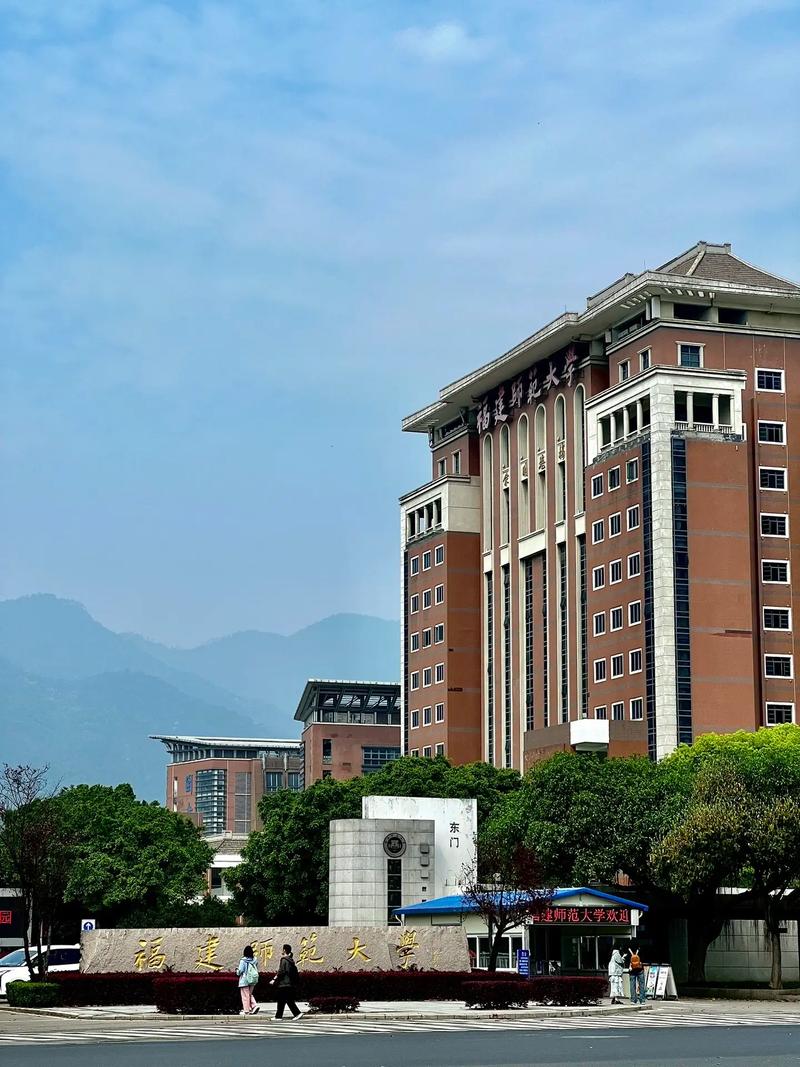 福建省立师范专科学校有何历史沿革？-第2张图片-花冠旅游服务