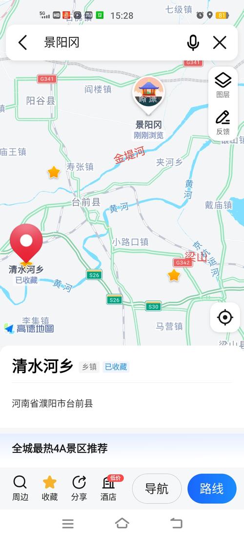 新疆青河县隶属哪个市？-第2张图片-花冠旅游服务