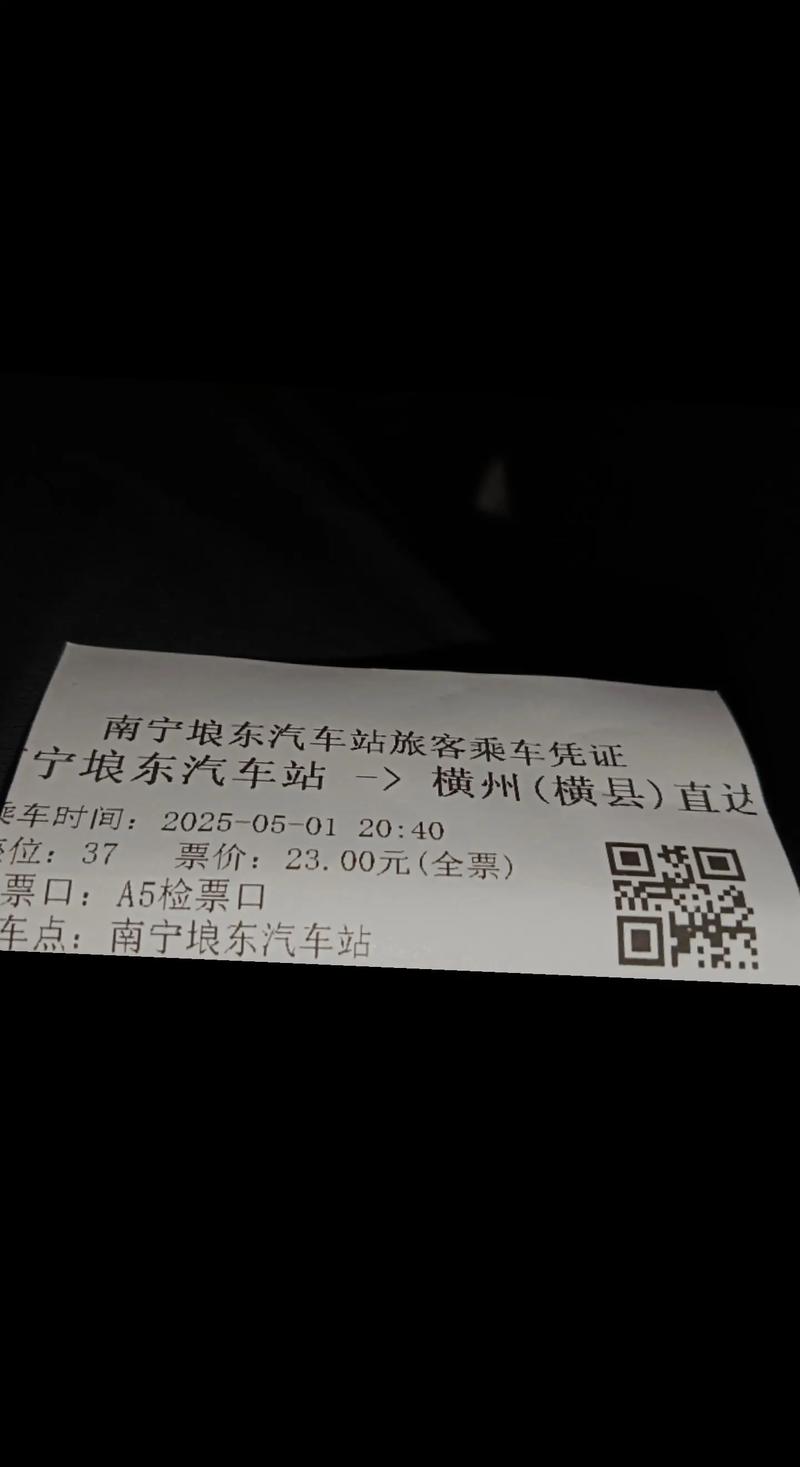 广州到抚州汽车票怎么买？-第1张图片-花冠旅游服务