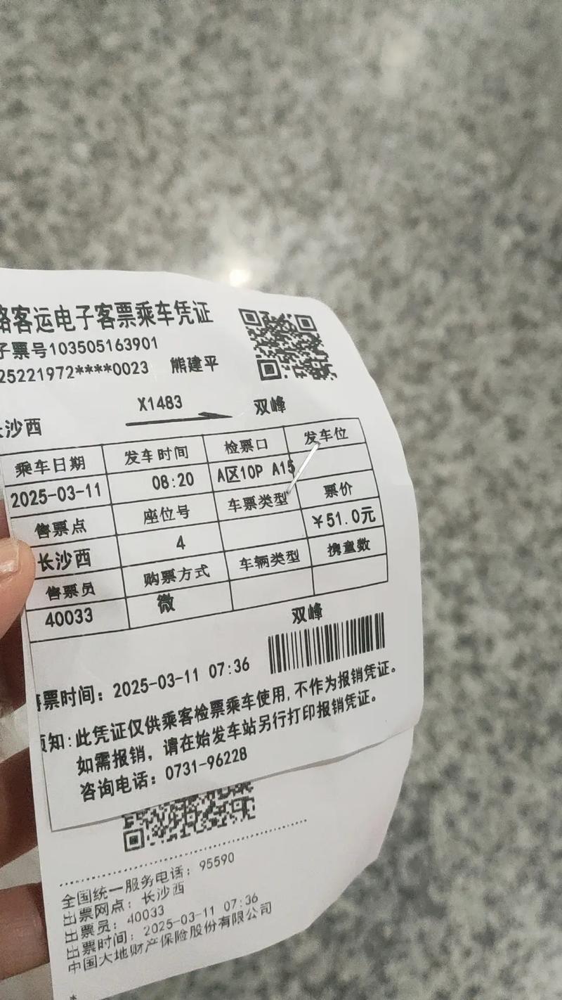 广州到抚州汽车票怎么买？-第2张图片-花冠旅游服务