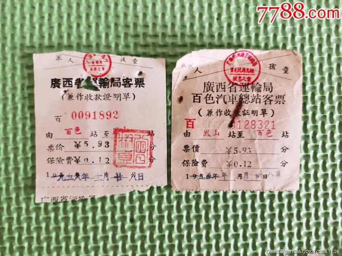 广州到抚州汽车票怎么买？-第3张图片-花冠旅游服务