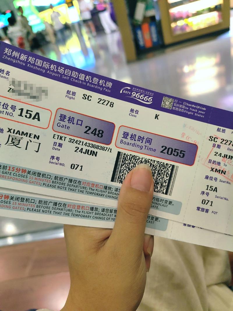 杭州到泉州机票多少钱？-第2张图片-花冠旅游服务