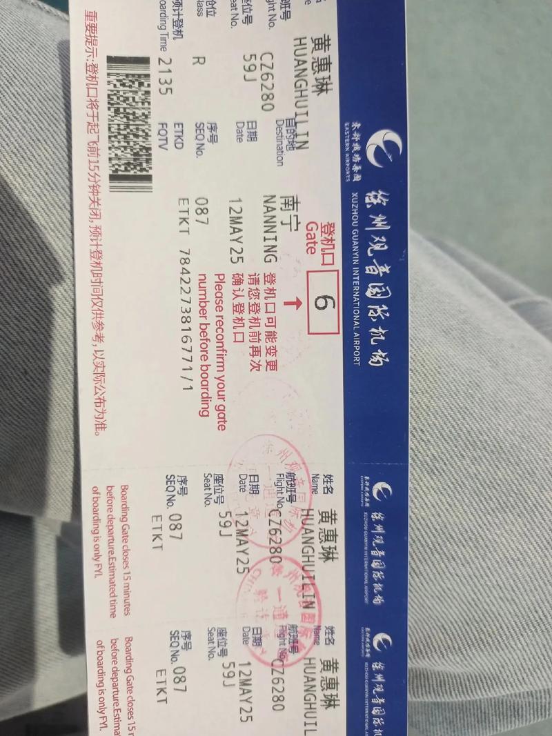 杭州到泉州机票多少钱？-第3张图片-花冠旅游服务