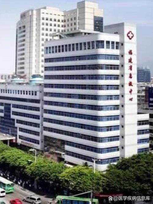 福建省立医院位于哪个区？-第2张图片-花冠旅游服务