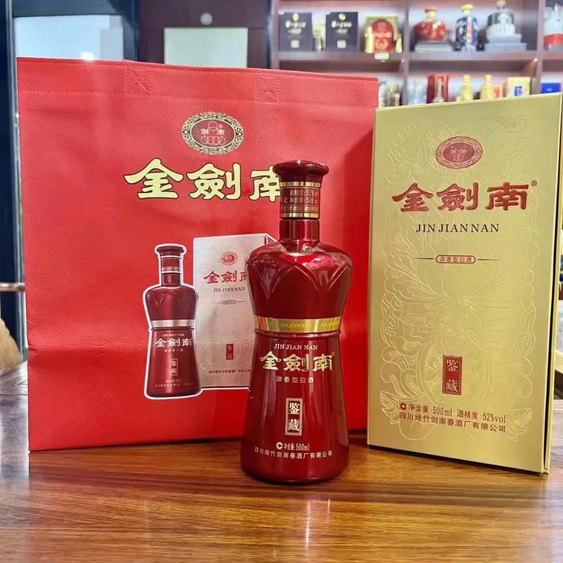 福建金剑酒业有何独特优势？-第2张图片-花冠旅游服务