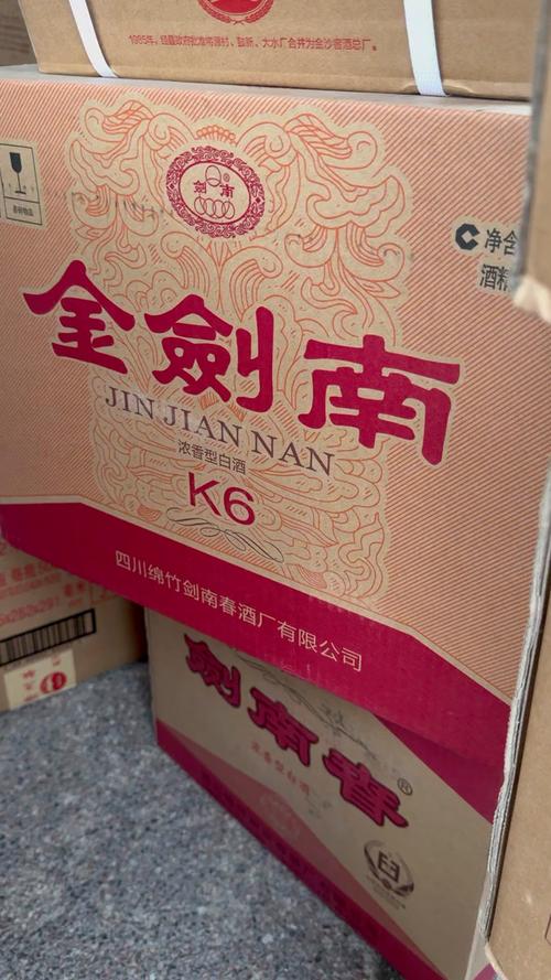 福建金剑酒业有何独特优势？-第1张图片-花冠旅游服务