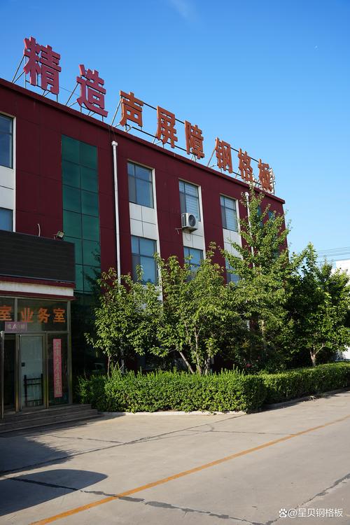 福建宏通建材有限公司怎么样？-第2张图片-花冠旅游服务