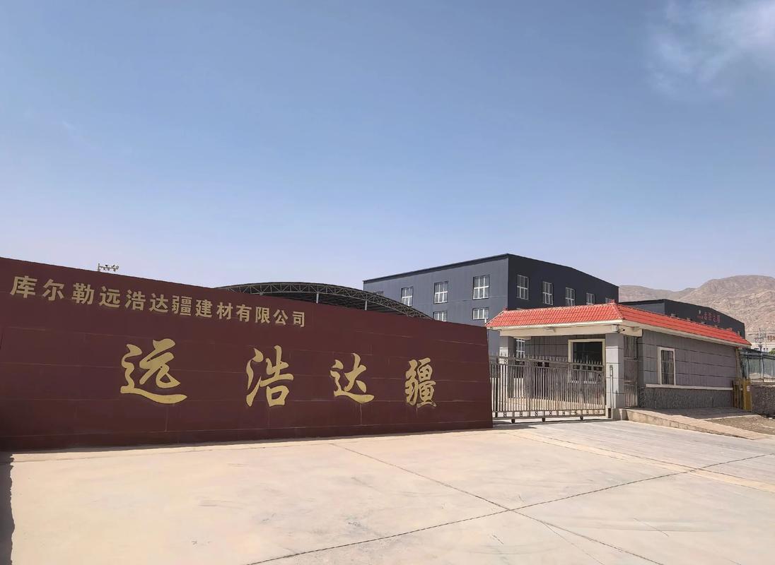 福建宏通建材有限公司怎么样？-第1张图片-花冠旅游服务