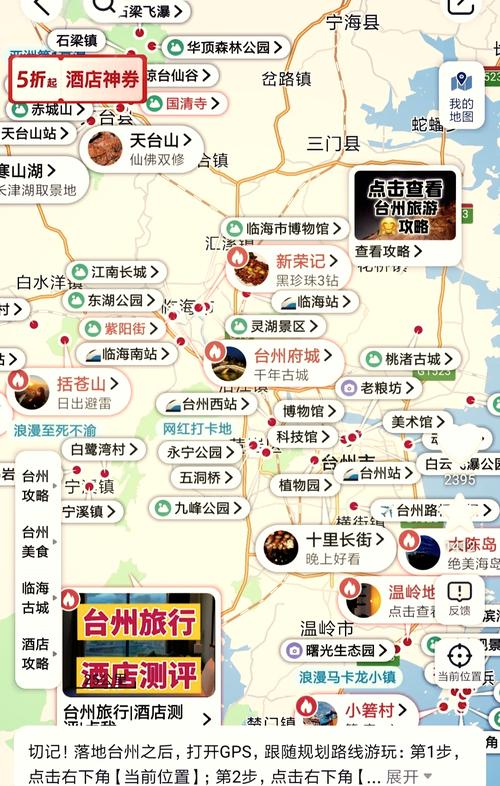 台州到福建自驾游路线怎么走？-第2张图片-花冠旅游服务