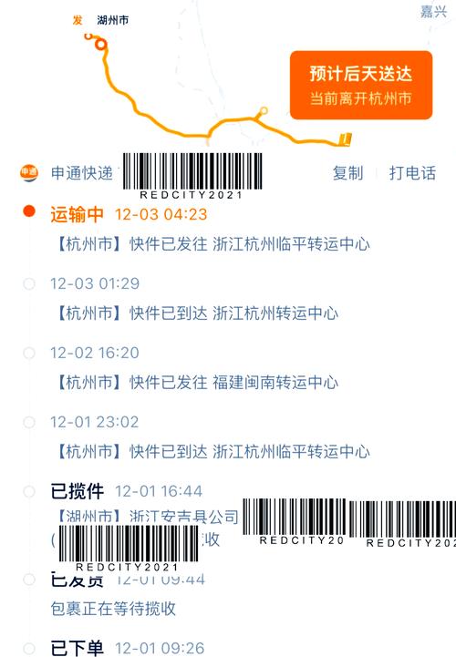 江西修水申通快递电话是多少？-第3张图片-花冠旅游服务