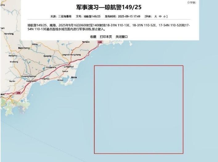 黄岩到福建汽车票怎么买？-第3张图片-花冠旅游服务