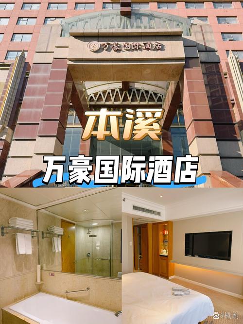 江西维景温泉酒店电话是多少？-第2张图片-花冠旅游服务