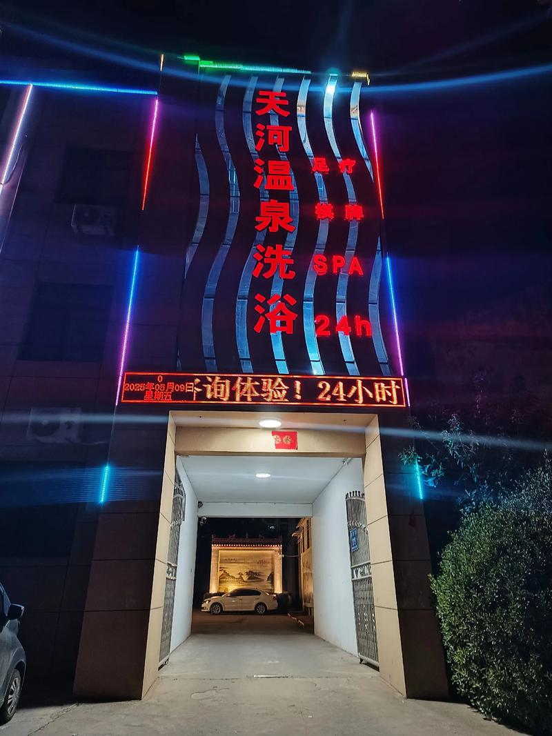 江西维景温泉酒店电话是多少？-第3张图片-花冠旅游服务
