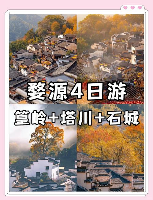 现在去婺源还值得去吗？-第2张图片-花冠旅游服务