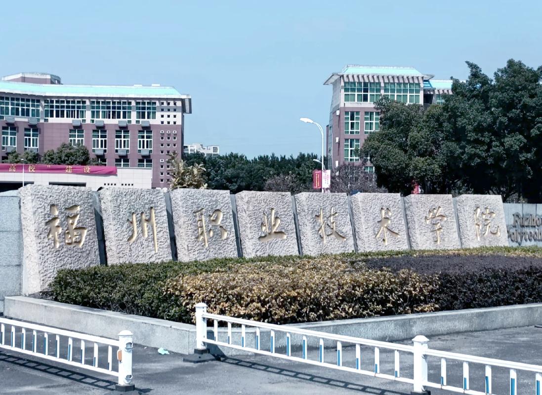 福建闽都职业培训学校怎么样？-第3张图片-花冠旅游服务