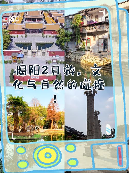 揭阳榕江西湖公园门票多少钱？-第1张图片-花冠旅游服务