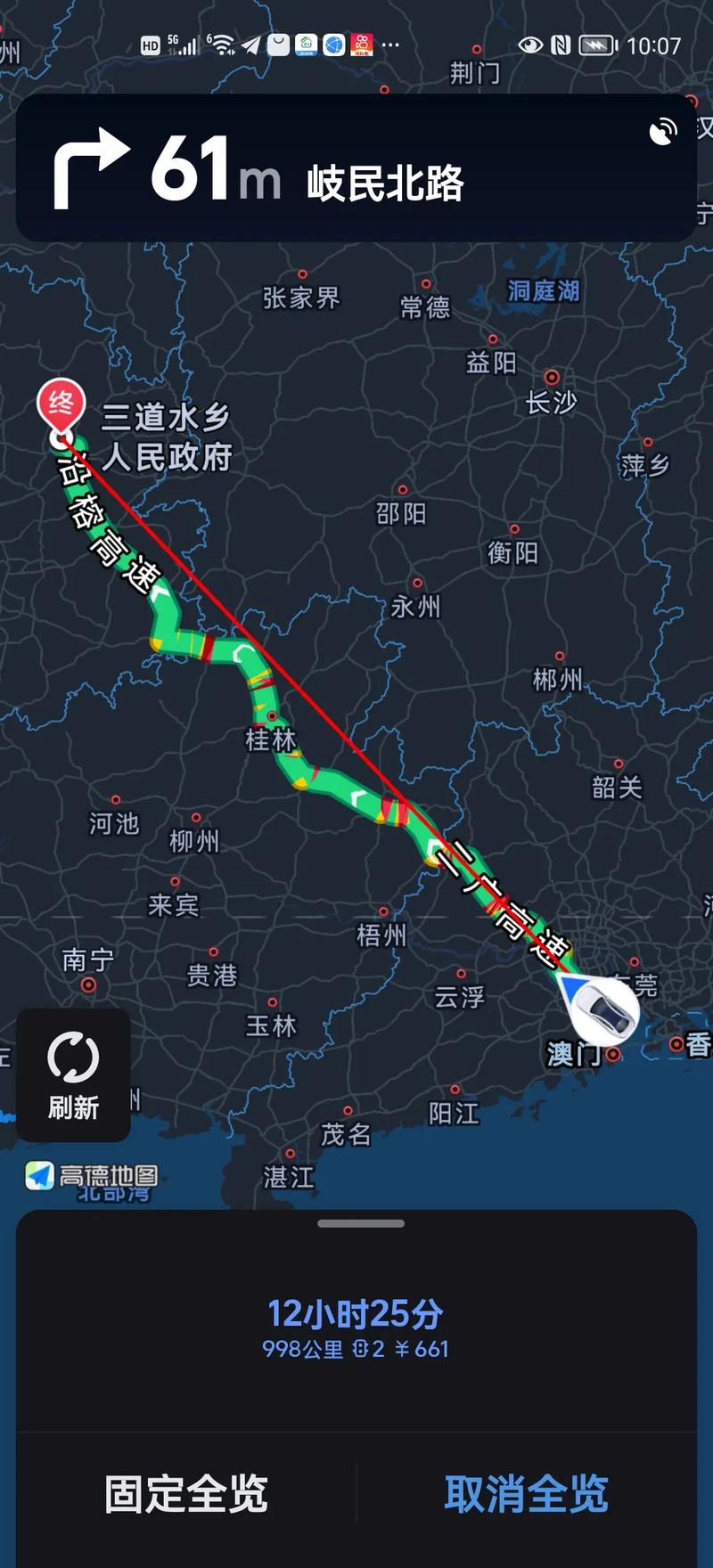 贵阳到江西距离多少公里？-第3张图片-花冠旅游服务
