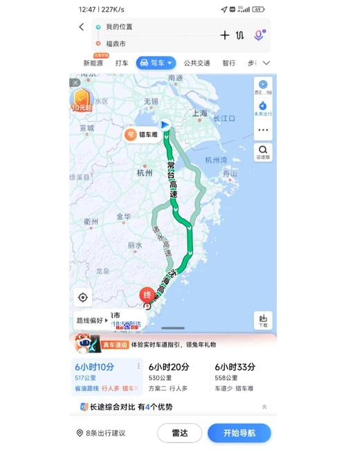 杭州到福建自驾游路线怎么规划？-第2张图片-花冠旅游服务