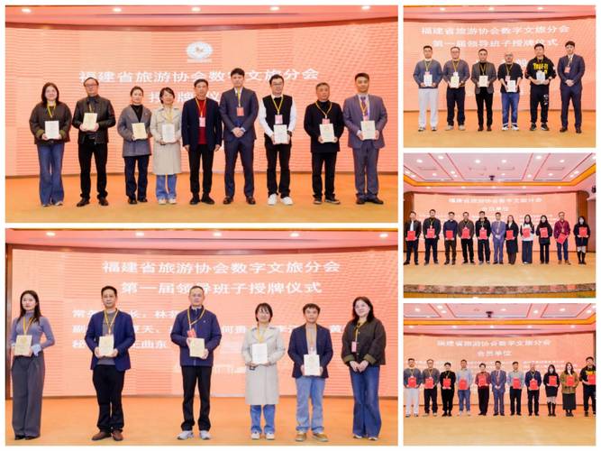 福建省旅游饭店业协会有何作用？-第1张图片-花冠旅游服务