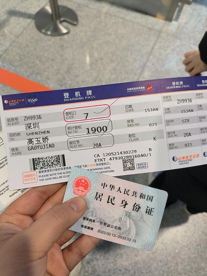 宁波到晋江机票多少钱？-第2张图片-花冠旅游服务