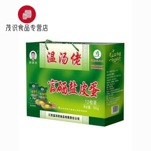 江西宜春有哪些特色土特产？-第2张图片-花冠旅游服务